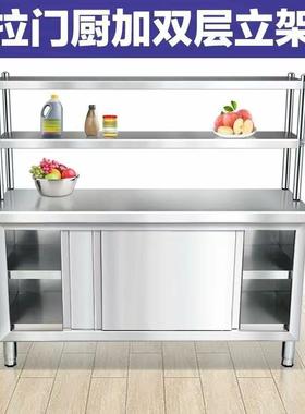 商用厨不锈钢拉门作操台面房打荷置物放工碗储GVL物柜切菜桌作子