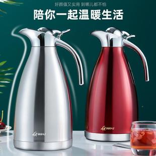 保温壶用36不锈钢365暖壶大容量家开水水保暖壶宿舍热水瓶1茶壶暖