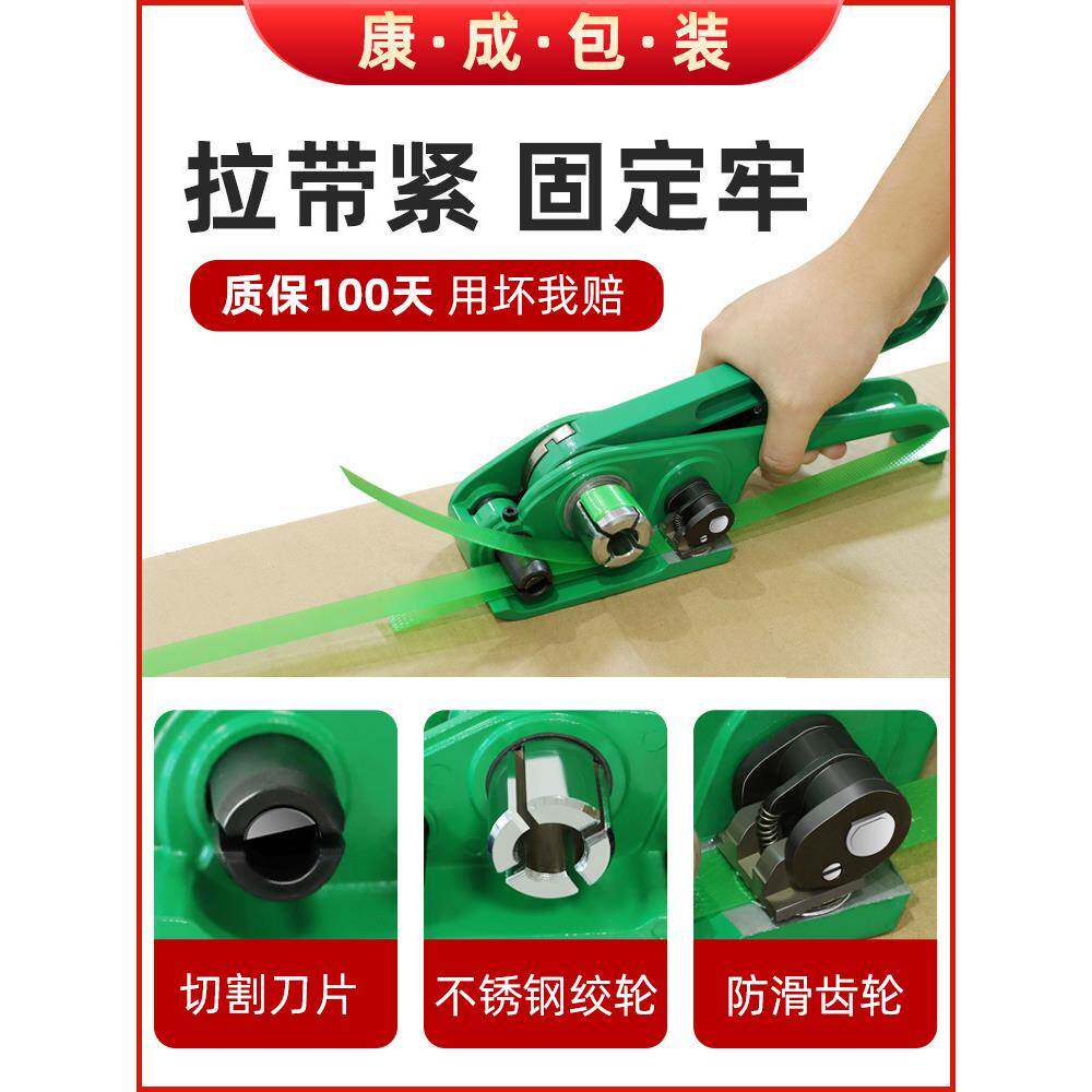 打包捆扎带收紧一体动捆扎机钳子塑钢打GMO包带工拉紧器机打手包