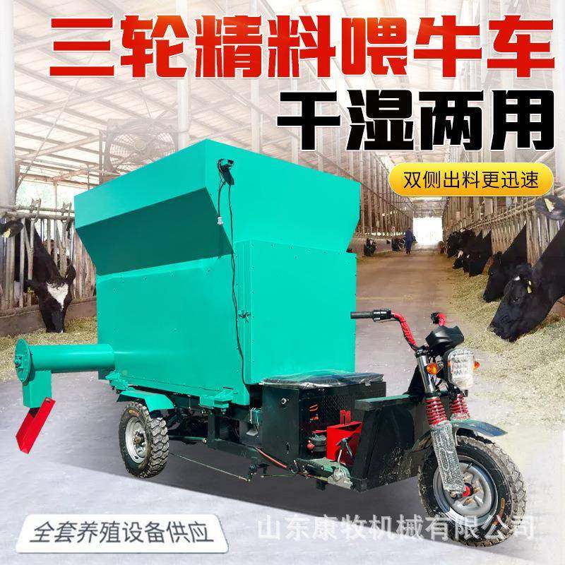 绞龙式羊电动料撒牛饲喂自动撒车料车16立MGG方汽车四轮撒料机,农机/农具/农膜,农用防护器具,淘宝优惠券,粉丝福利购,淘宝优惠卷