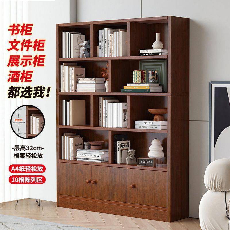 家用书落SBC地柜书架置物架一体靠展示墙柜组合儿学生童家用收纳