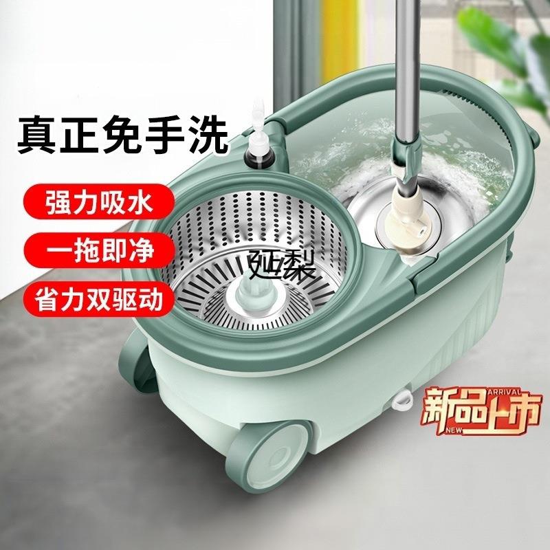 梨单桶免拖713把家用一拖净自动旋转甩干脱懒人水手洗地拖延布吸