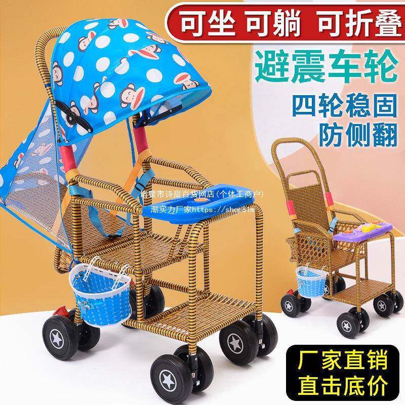 婴儿手童推车儿仿藤编推车坐可躺婴QRT儿藤椅推可车宝织宝避震座