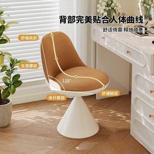 妆椅子女生卧室梳妆台凳靠子奶油风轻奢罗比椅子46864331背化家椅