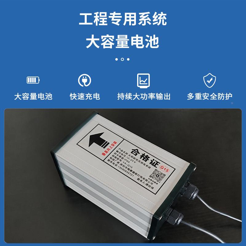 太交阳能户外广告CMF照明条免接电灯防水民宿招牌展示牌公站灯灯