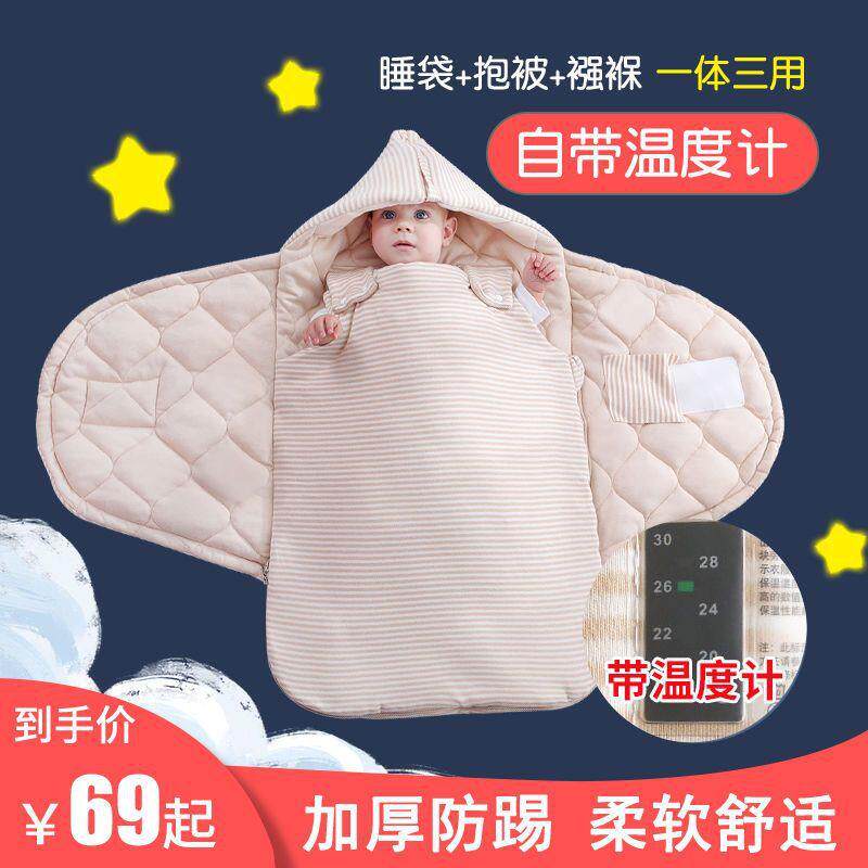 婴袋儿秋睡袋春冬季加厚防跳睡儿包GFD被棉初惊生宝宝用品被子
