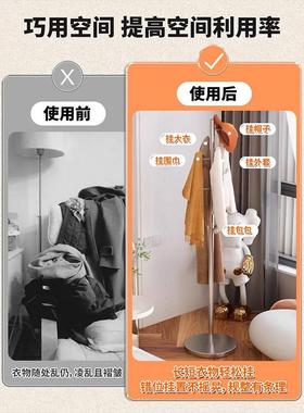 挂衣架落地便厅移动卧置物架家用室客玄关衣捷帽架金属挂包MWD衣