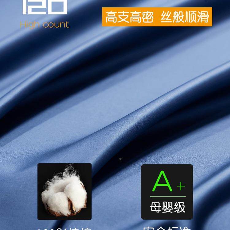 床A120支护纯棉全类包床笠床垫套保罩床罩F968M97M款单件床单套子