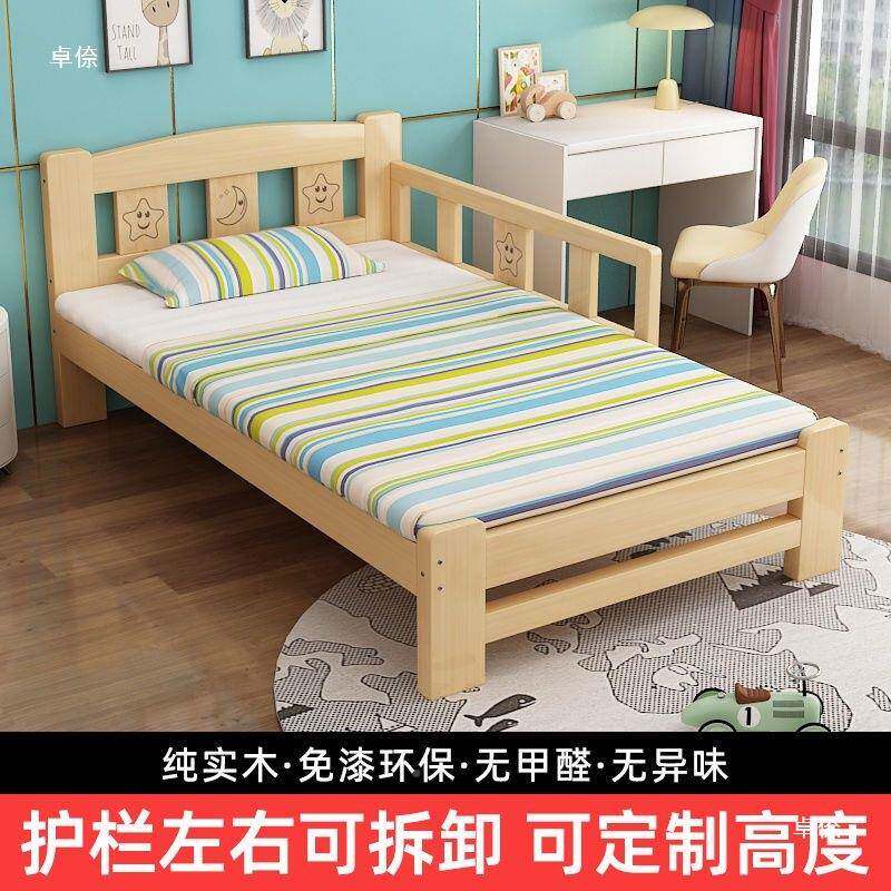 型儿童床护长栏可拆加卸床婴儿男成孩女孩床单人t$*&ylzn床边床宽