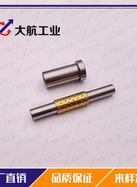 微型滚珠衬套导向组件-BGHA1-90EBS-50-220线性轴导承柱导套组D件