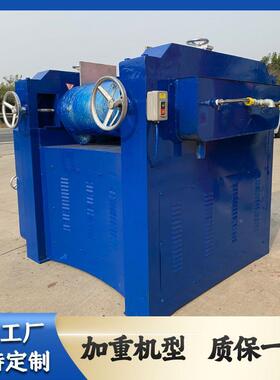 65三辊研磨机三棍实验机涂料油S墨CKF室油漆浆料研磨三棍研磨机