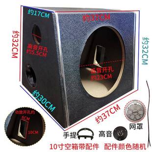 8寸音梯形低音炮空箱体5寸6寸0寸皮革木箱子空GL音壳响改装箱1空