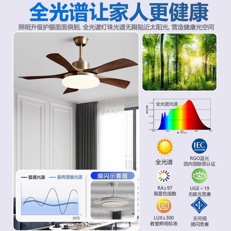客厅风扇吊灯2风0餐25新款吊扇766灯厅灯风扇一体新式胡桃木中色