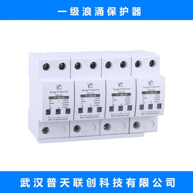 浪涌P保护器T-Y保15KA/4P三相电CAS源防雷器10/350电涌护器
