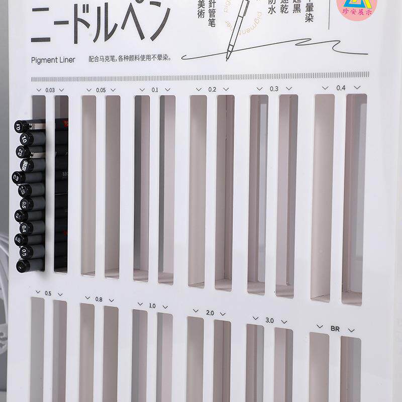 雪弗板展架文店插槽中性笔展陈架简约大容量中性笔中性笔/架具PV