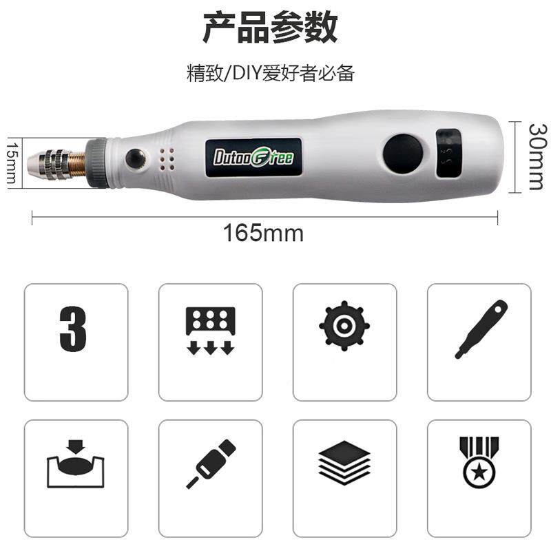 电磨电磨笔磨机电动小型迷你小钻微打型家用手持89无线电机雕刻笔