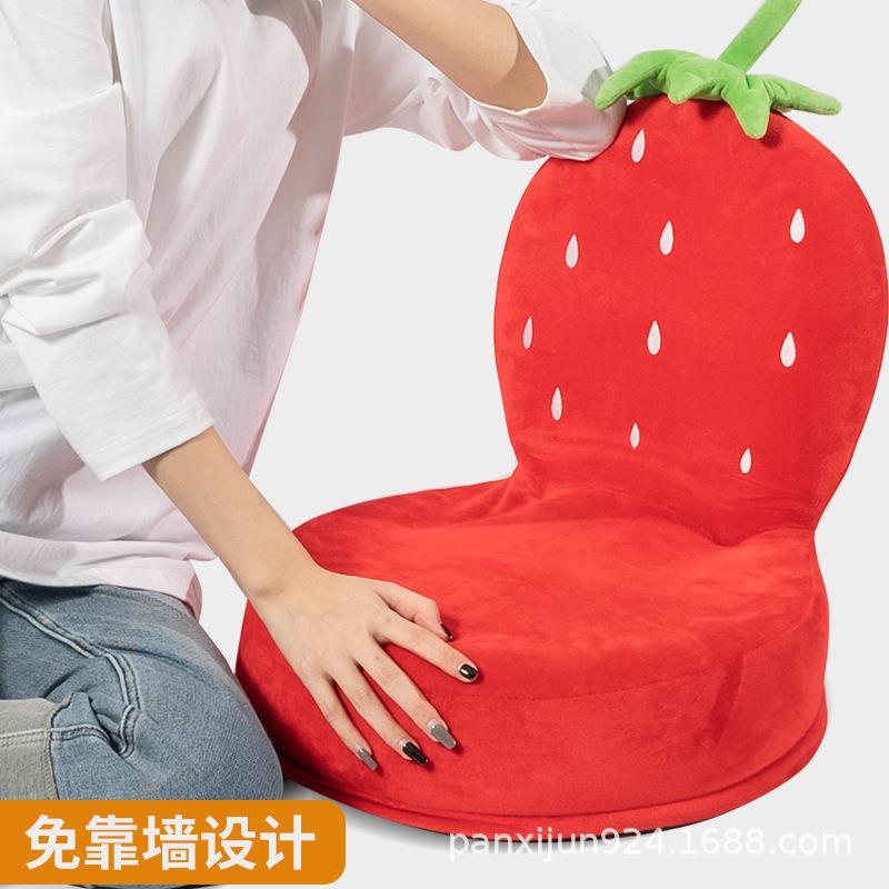 创意水果抱枕加厚垫儿童可爱卡通OBP草折叠小沙发阅坐读角懒人莓