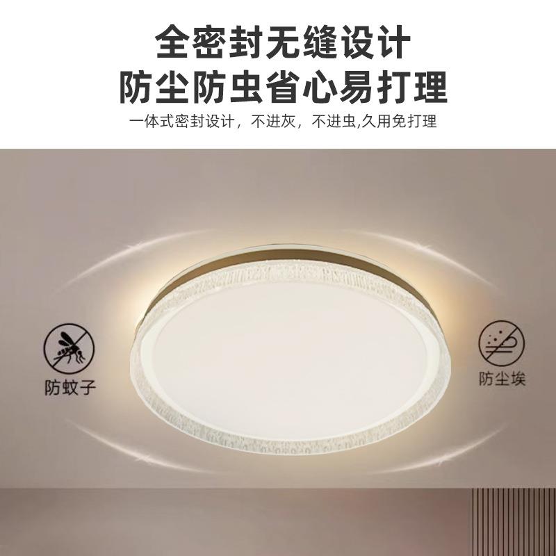 雷达感115应吸顶灯吸户顶灯le道d楼达道楼梯过家用入走廊自动雷人