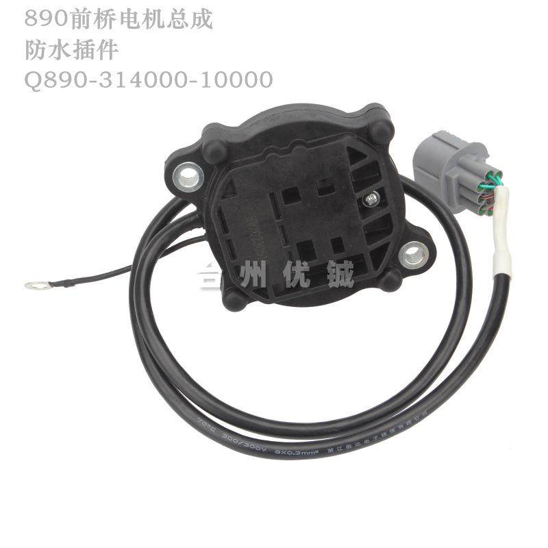 CF6293895全地车CF850CF600前桥电机CF1四000Q89形0-3140轮00-100