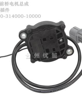 CF6293895全地车CF850CF600前桥电机CF1四000Q89形0-3140轮00-100