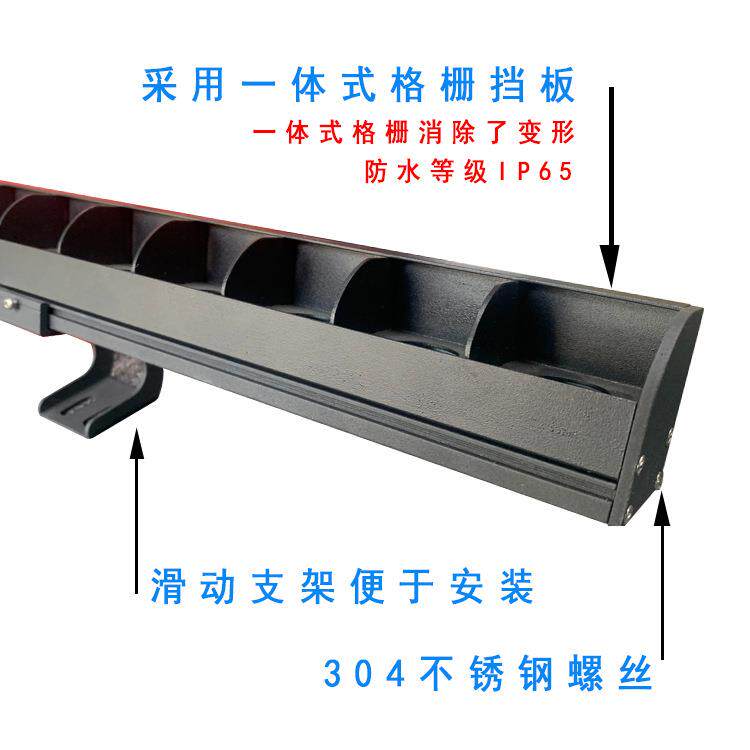 户防炫目格网洗墙灯1QL-WL365W4WLED线外性灯D8MX512外2控景观亮