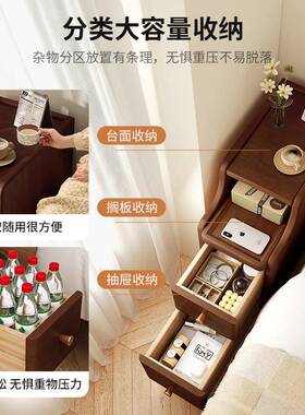 实床头柜木床头柜迷你物小型室极窄床边超窄夹缝收柜纳柜简卧约现