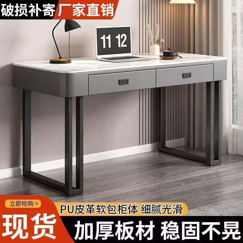 意式电脑奢岩板桌面家用轻现代约简XKV卧室桌椅办公桌桌梳妆台一