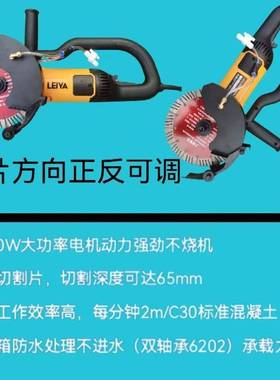 亚1908/169078/199241雷08无水刷大功率永磁开槽机加无尘无死角切