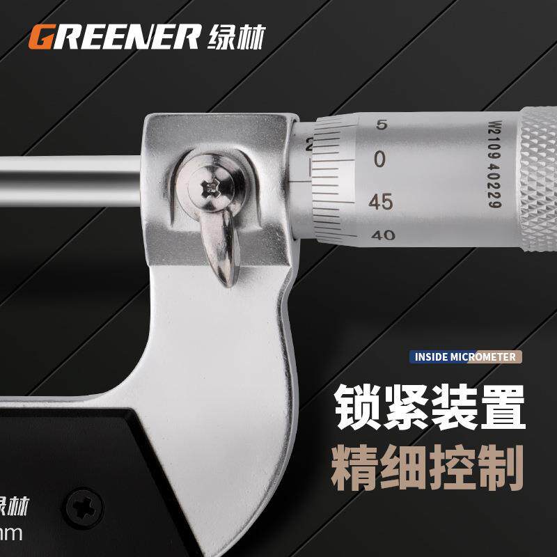 绿林数显外径度千分尺高精测厚数显螺杆旋测微PTP仪器杠千电子分