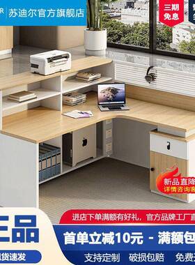 桌办公现桌椅简组合职员财务桌屏风工位约代办公卡员工HAL办公桌