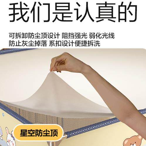 205新2款防摔帐床婴全儿宝89552025宝家用免安装儿童纹帐底蒙蚊古