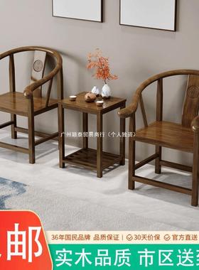 木围三件套中PEF新式官帽椅橡胶木靠背实椅家用简约椅茶椅阳台休