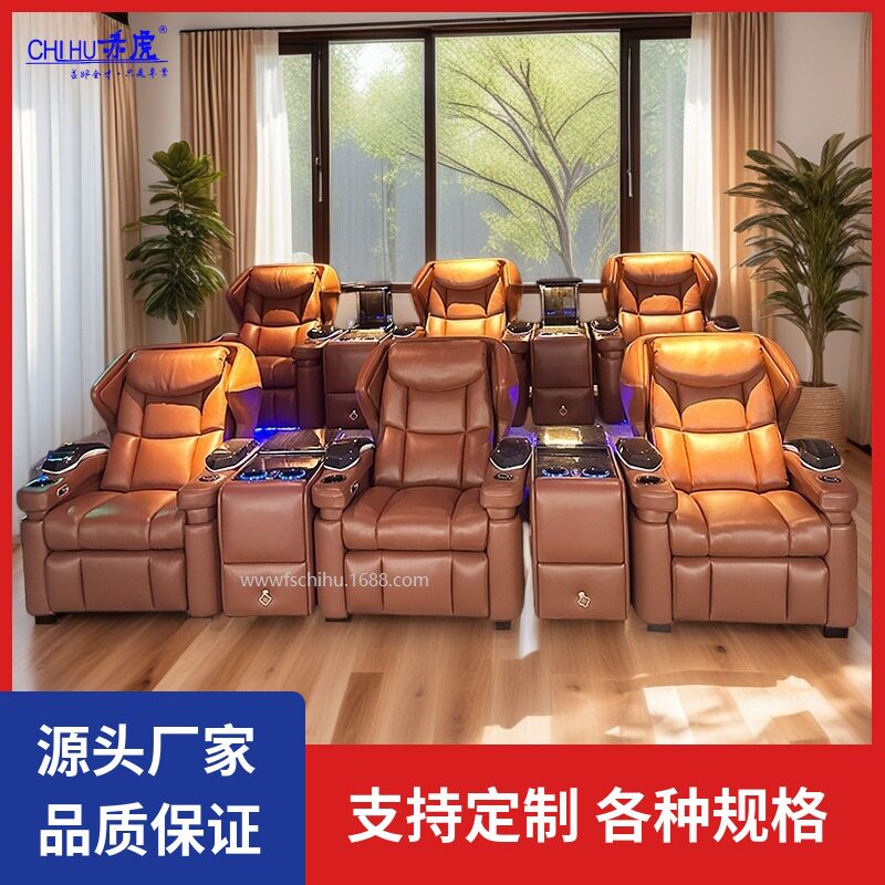 头等舱真皮电动按摩沙发躺椅