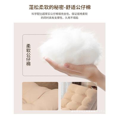 网月红人沙发摇椅亮摇摇午QED睡休厅闲毛毛虫阳懒台榻榻米客卧室
