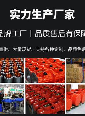 工业振振动电机小型震动马达22WUJ0V380电V振动筛1W1250W微型动动