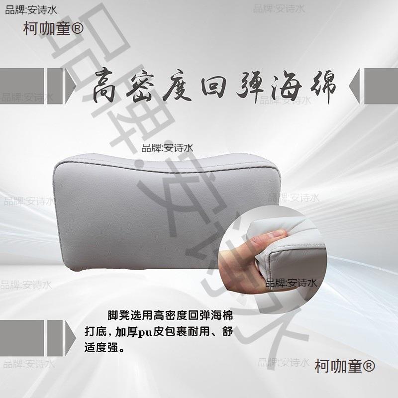 修柯咖童脚凳托垫脚专脚用椅放脚凳架子支架足疗扦脚沙发垫足浴麦