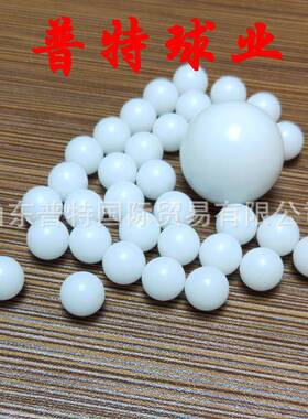 低吸水率PO塑料心球聚甲醛实滚珠95251mm~40mmmm10m.Mm光滑塑料滚