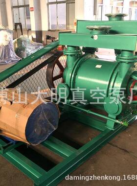 厂供2BA35E3水环式真空泵2BE353水环式真真空泵90kw铸造用ZKL空泵