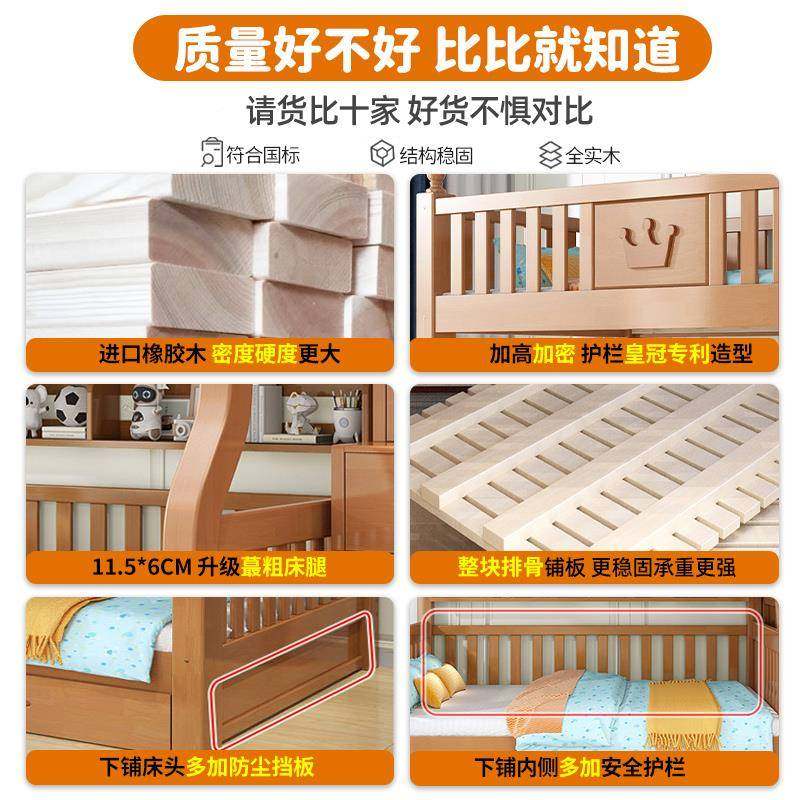 my高儿童上下床双层床F75TJ5MH子母成年大交人全木多功能错式橡木