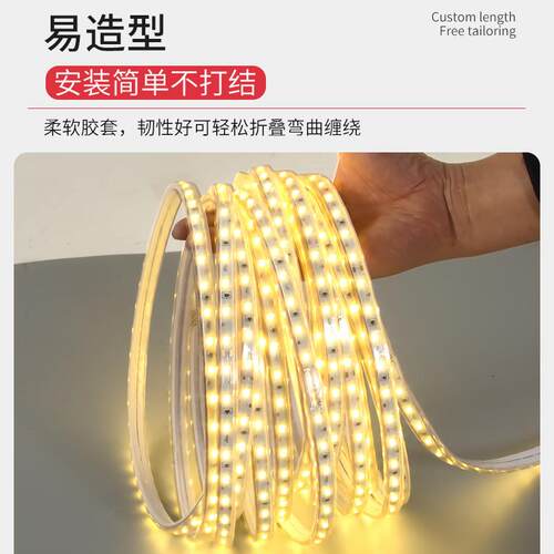 led能高亮太单色灯灯带户外防水可裁剪遥阳控76417灯带阳台别墅装