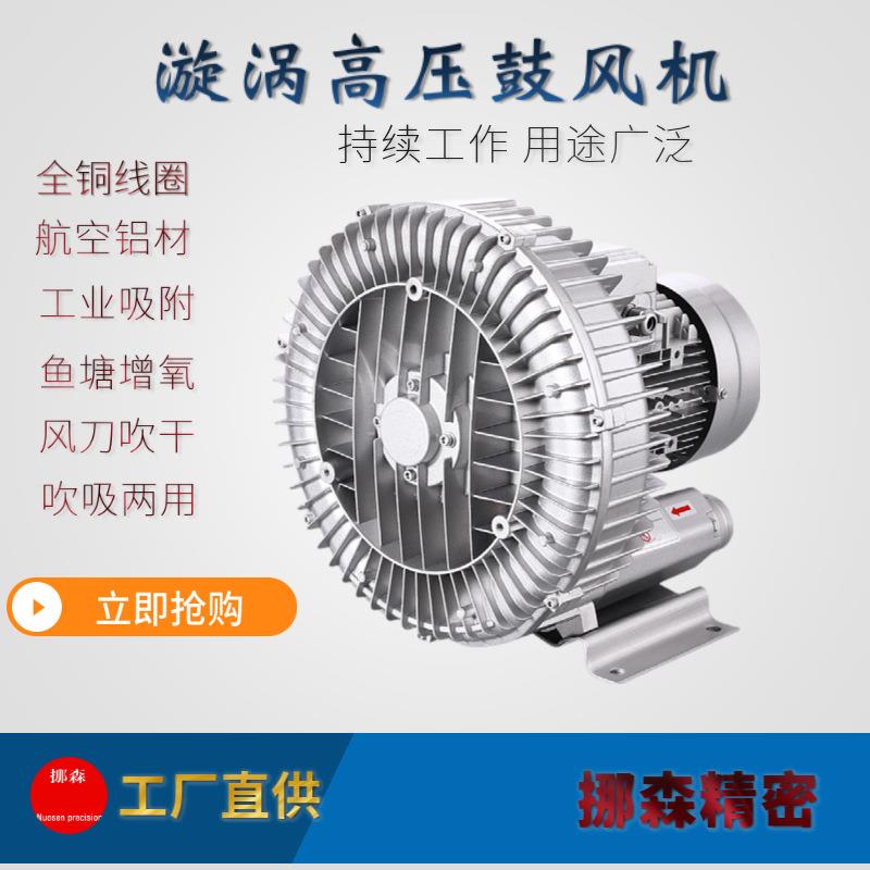 高压爆气漩.涡式风机高压漩GSB涡2套2KW收尘环形除尘器吸尘器配风