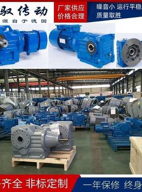 上海厂家k107/K1A07/KF107/KAF10/7/KAZ107螺旋/锥k107/KA1伞/齿