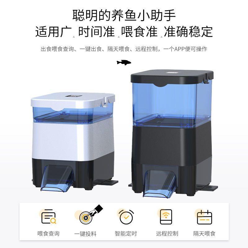 鲤智能喂鱼器内户外鱼池缸YAU龙食鱼乌室龟大颗锦粒投料器全自动