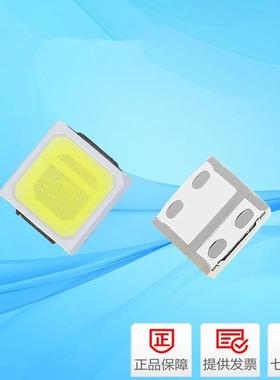 5054LDl片灯珠1w2w高亮MZX1E贴50lm280LM正白暖白中性白超亮ed高