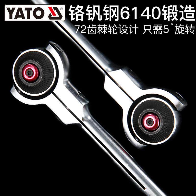 YAAL609890TO快速轮扳双向转头小中棘大飞手自动刺旋荆轮省力板子