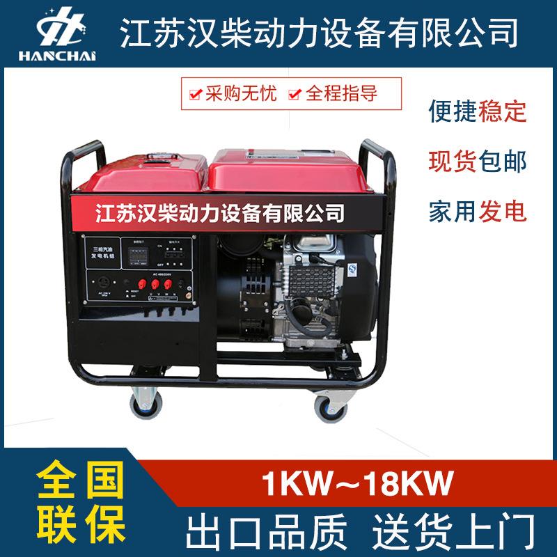 汽1KW汽油油发电机组户外应急便携式家用220380V商移V动小型用汽