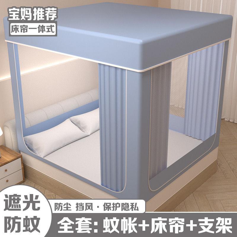 人用遮光单学生厂家直供宿舍专铺用上下蚊帐新款床幔床帘支家架一