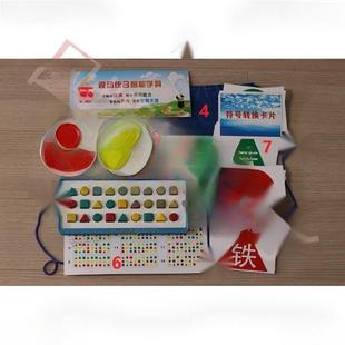 统盒玩教具开发统合3材脑脑专注力333学具专全注力儿童视动3大3感