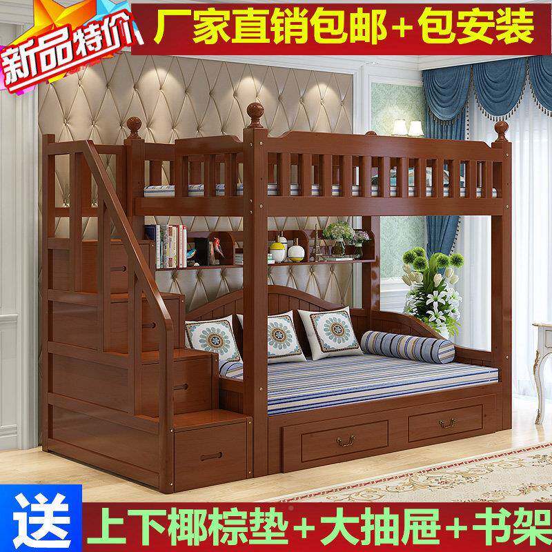 64758818木上下床子母床童高低组合上实下铺折叠沙发床成人双儿层
