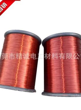 厂家直销-QZL漆包铝线0.103.50漆包线全国OOS直聚供酯漆包铝线